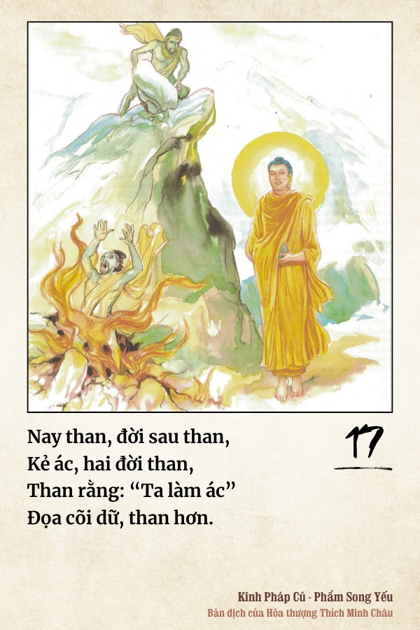 Pháp cú 17