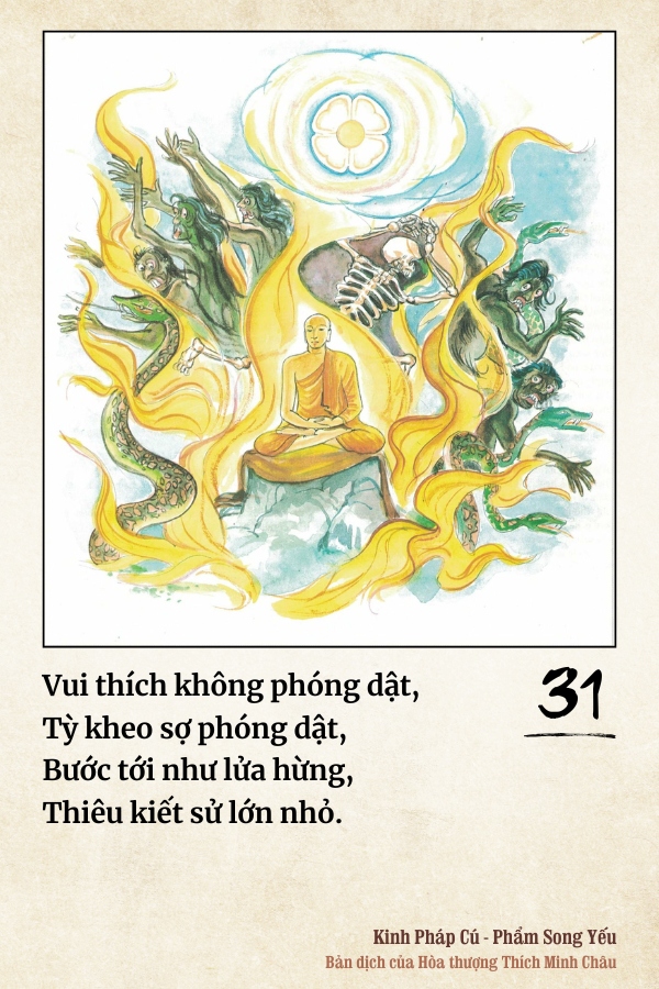 Pháp cú 31