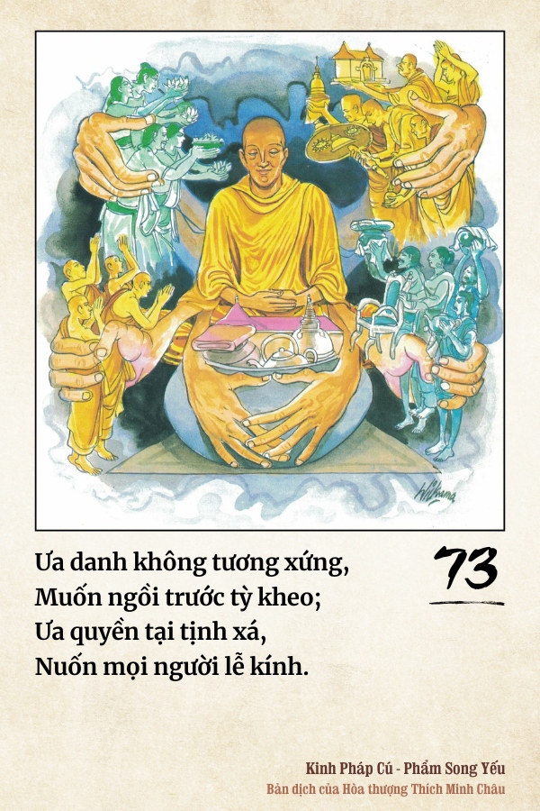 Pháp cú 73