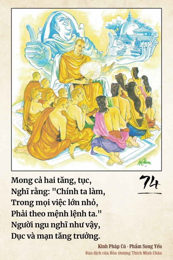 Pháp cú 74